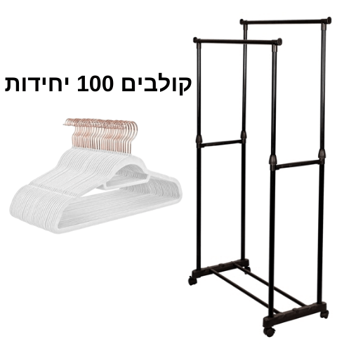 20 קולבים בצבע שחור