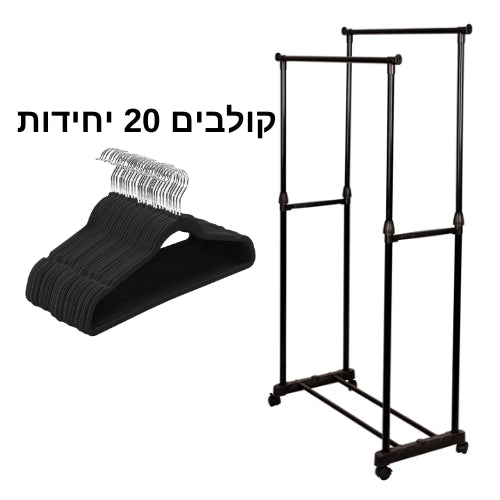 20 קולבים בצבע שחור